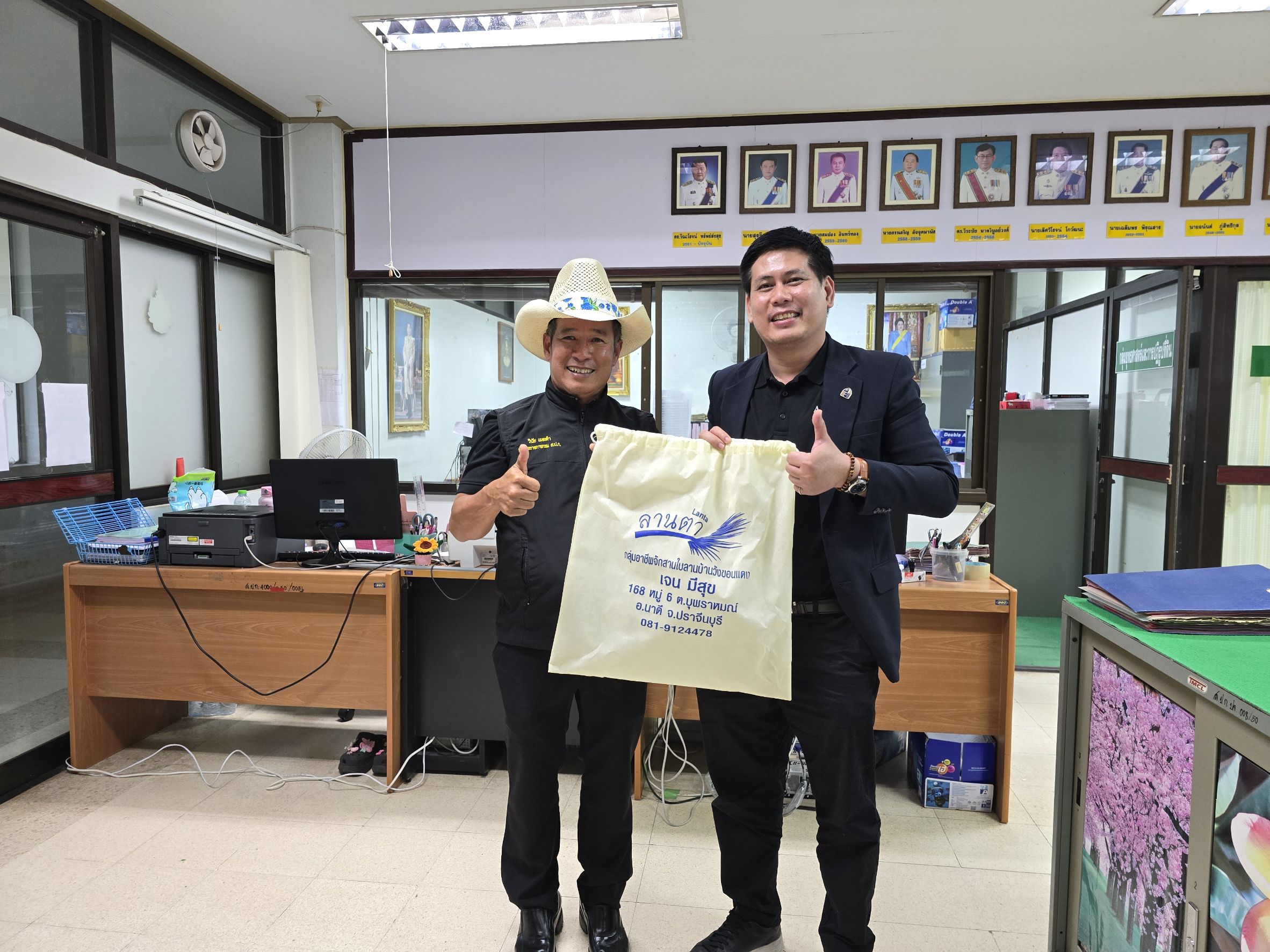 title - วันที่ 13 สิงหาคม 2569 เวลา 14.00 น. นายวิทูล ประดิษฐบุญ ปฏิรูปที่ดินจังหวัดปราจีนบุรี พร้อมด้วย ผู้อำนวยการกลุ่ม/ฝ่าย และเจ้าหน้าที่ ส.ป.ก.ปราจีนบุรี ให้การต้อนรับและเข้าร่วมประชุมพร้อมรายงานผลการดำเนินงานตามแผนงาน/โครงการ ผลการเบิกจ่ายเงินงบประมาณ ประจำปีงบประมาณ พ.ศ. 2569 และรายงานปัญหาอุปสรรค